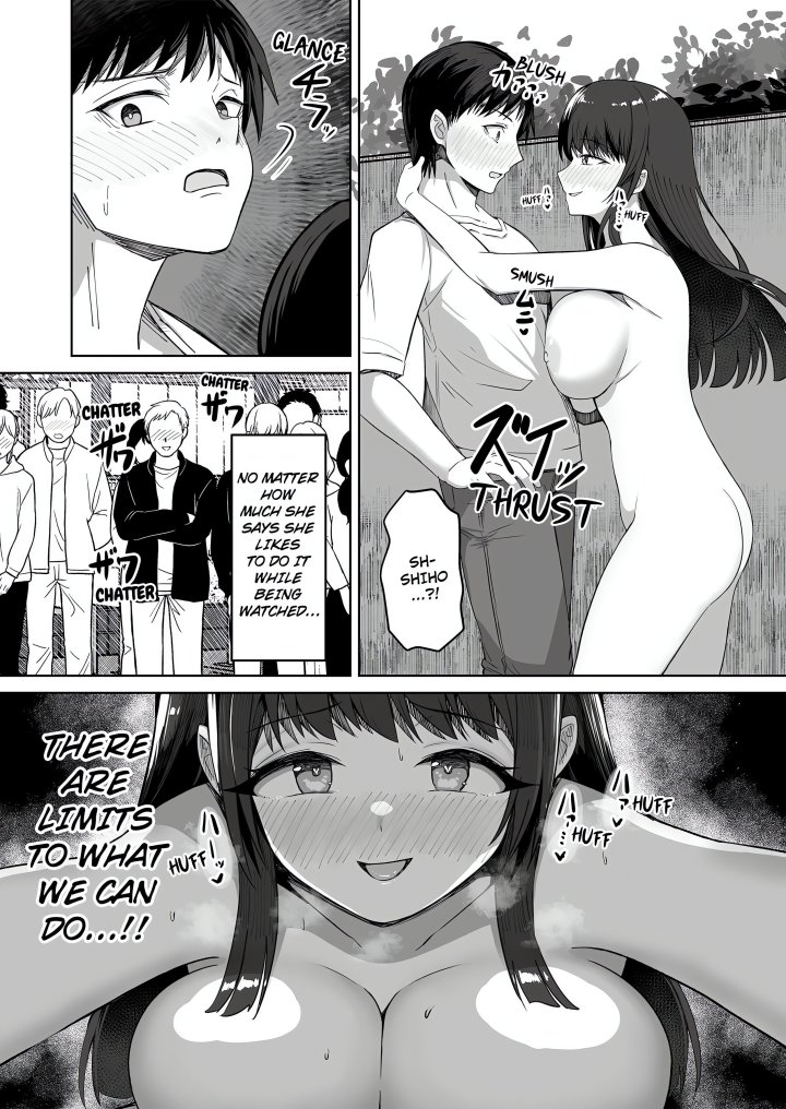Field Guide Bang Buddies: On the Prowl With My Trusty App! - Chapter 8 Page 5