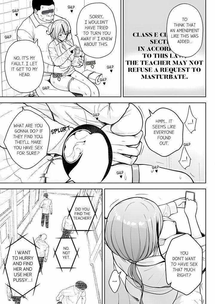 First Year Squid Class’s Nymphomaniac Teacher - Chapter 15 Page 7