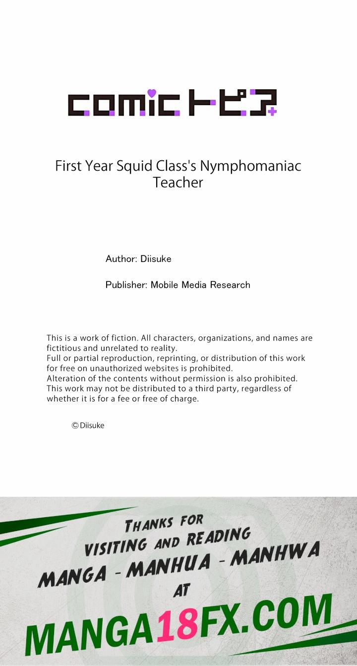 First Year Squid Class’s Nymphomaniac Teacher - Chapter 4 Page 8