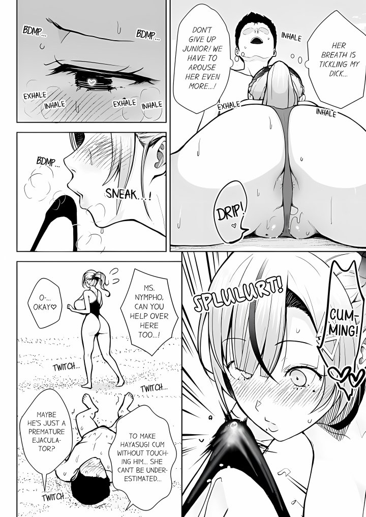 First Year Squid Class’s Nymphomaniac Teacher - Chapter 8 Page 6