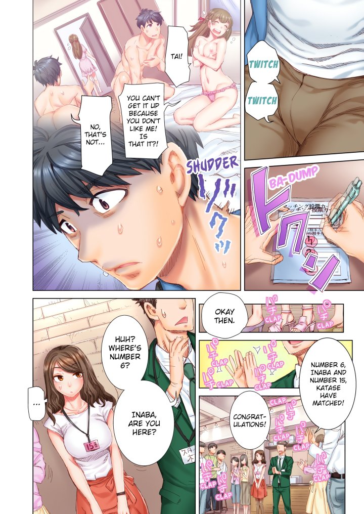 Marry Me, I’ll Fuck You Until You’re Pregnant! (Uncensored) - Chapter 1 Page 4