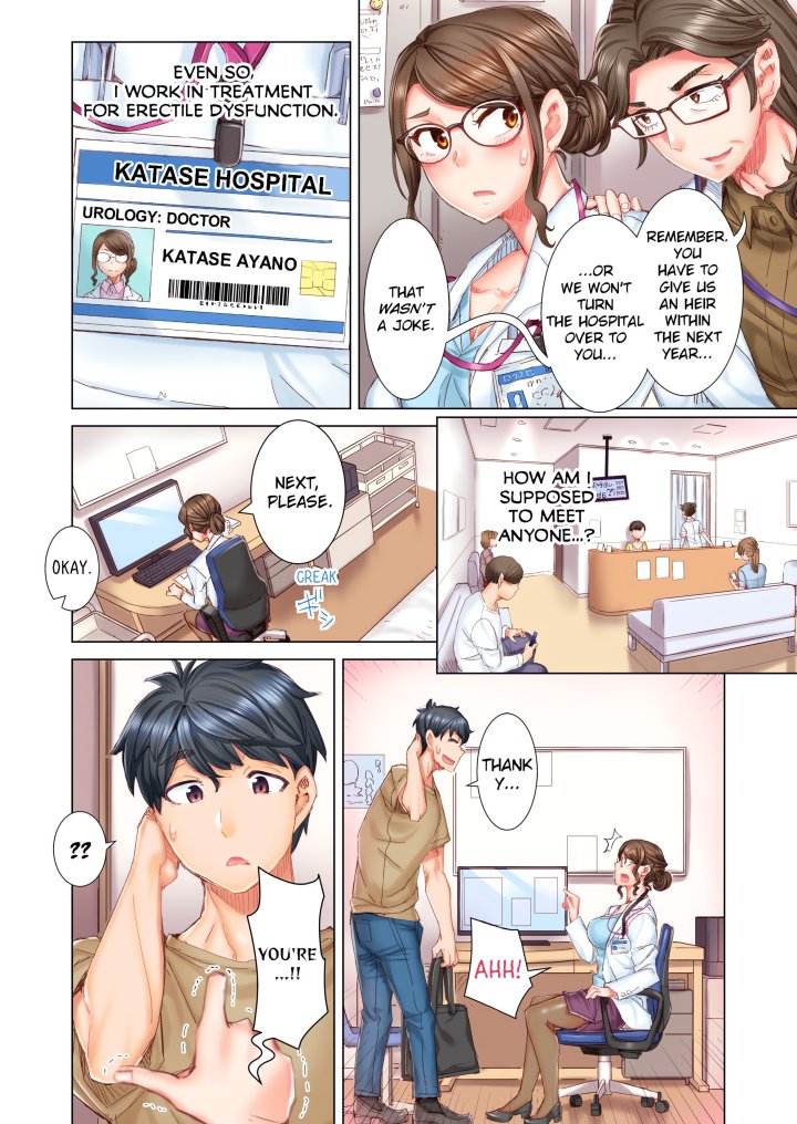 Marry Me, I’ll Fuck You Until You’re Pregnant! (Uncensored) - Chapter 1 Page 6