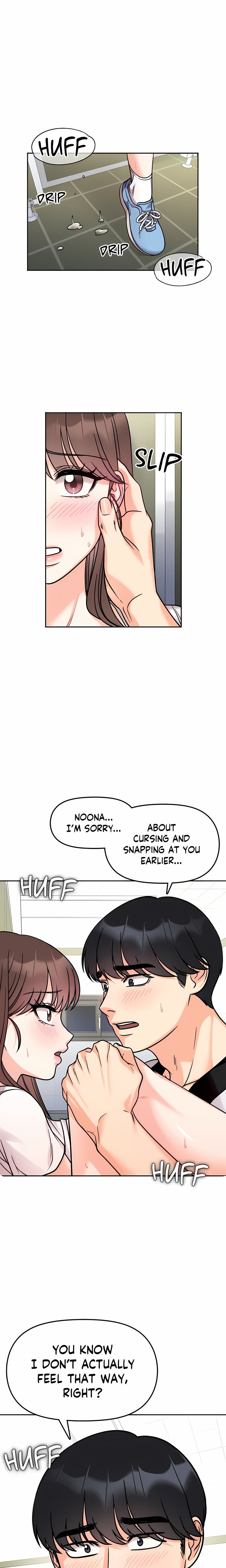 Secret Siblings (Uncensored) - Chapter 11 Page 20