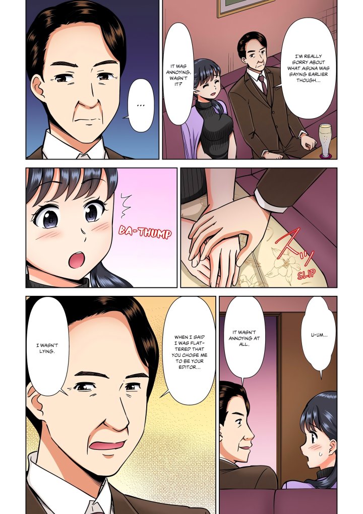 My Girlfriend May Not Want to Fuck, but Her Mom Sure Does! - Chapter 15 Page 6