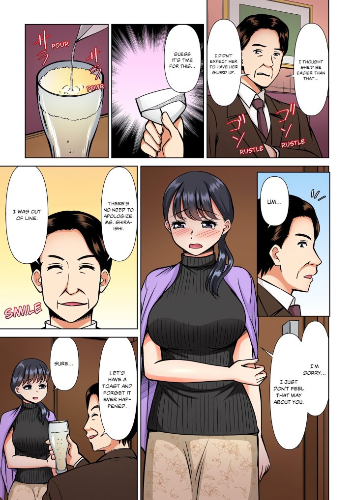 My Girlfriend May Not Want to Fuck, but Her Mom Sure Does! - Chapter 16 Page 7