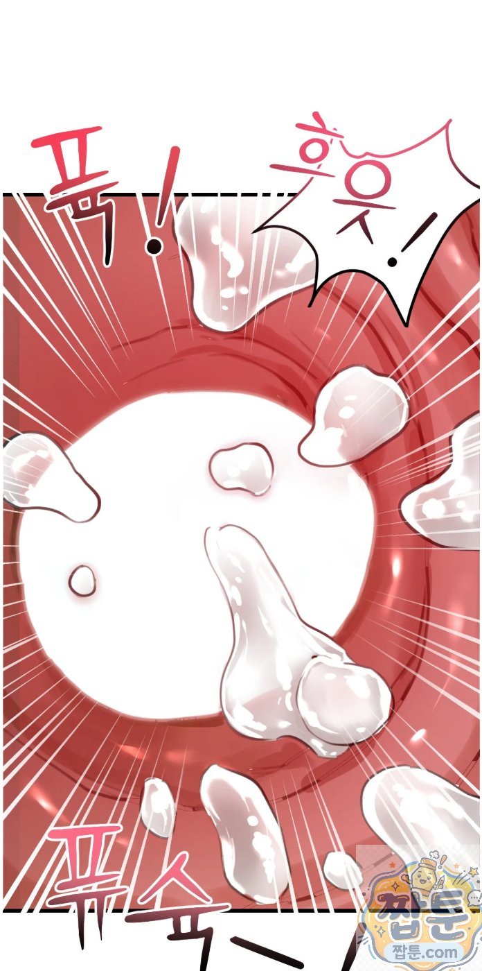 Swinger Raw - Chapter 2 Page 60