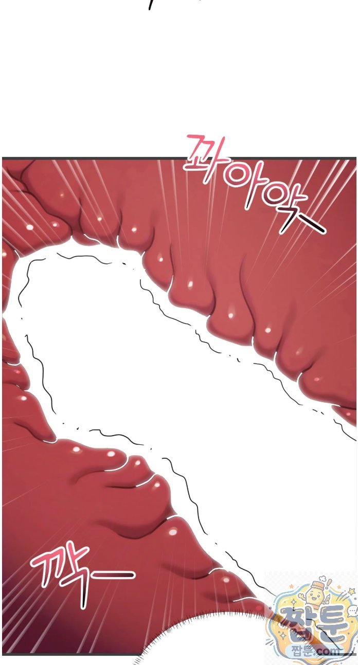 Swinger Raw - Chapter 4 Page 52