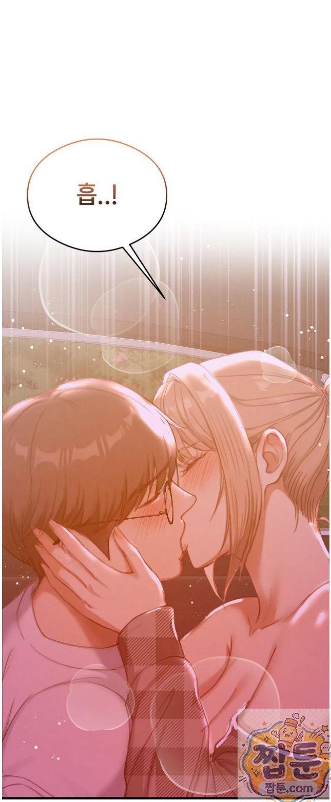 Swinger Raw - Chapter 6 Page 33