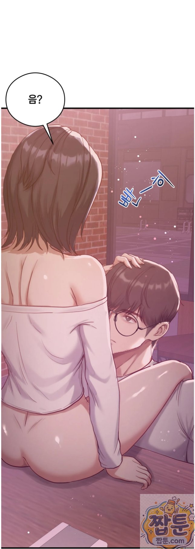 Swinger Raw - Chapter 7 Page 9