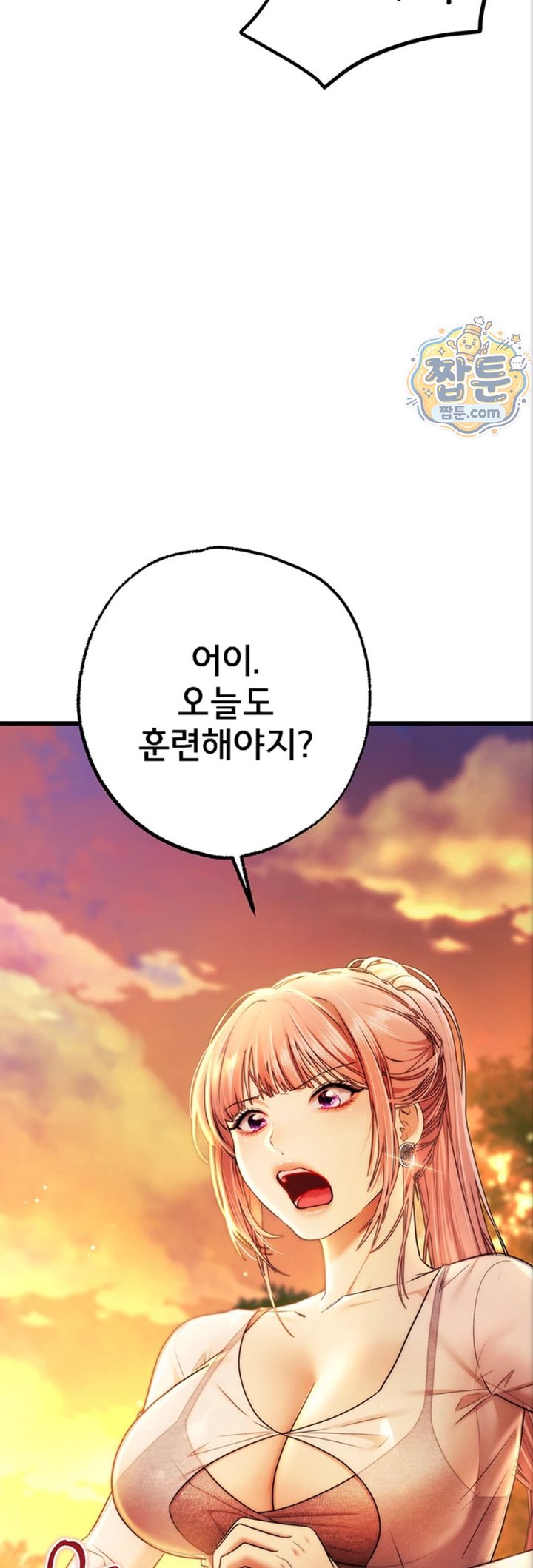 I Banged All My Classmates After Graduation Raw - Chapter 10 Page 32