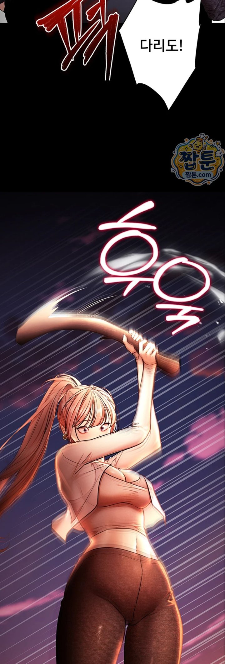 I Banged All My Classmates After Graduation Raw - Chapter 10 Page 40