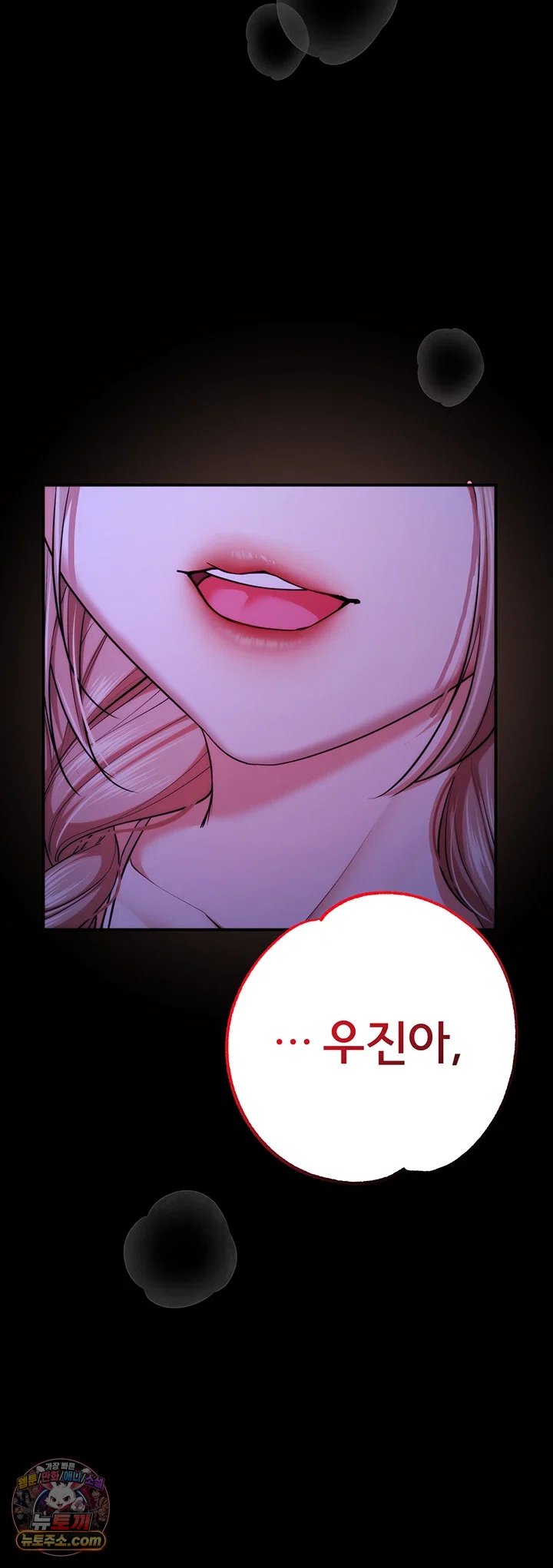 I Banged All My Classmates After Graduation Raw - Chapter 13 Page 70