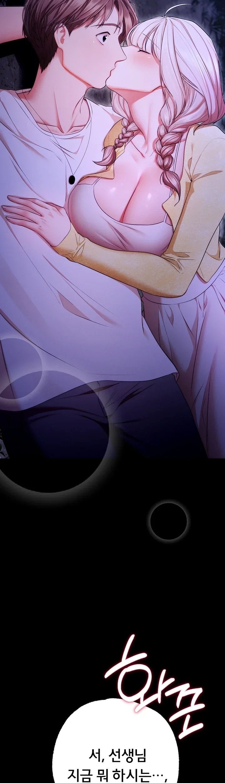 I Banged All My Classmates After Graduation Raw - Chapter 14 Page 2