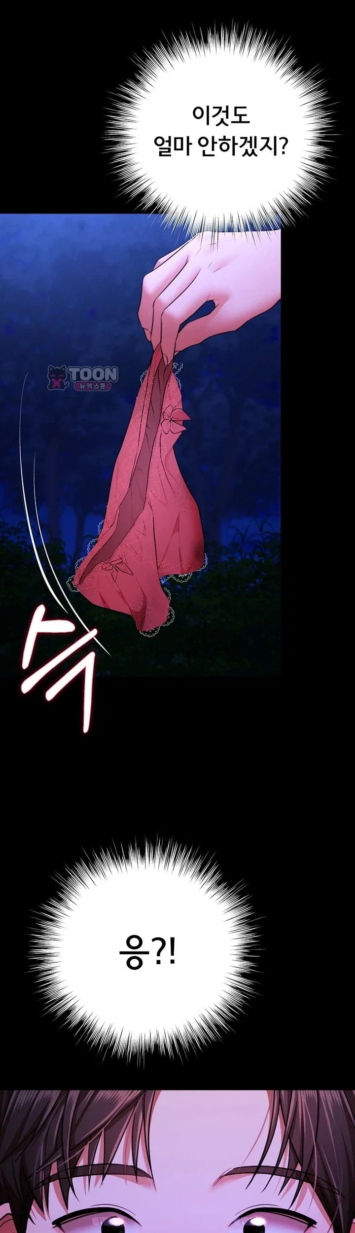 I Banged All My Classmates After Graduation Raw - Chapter 16 Page 66