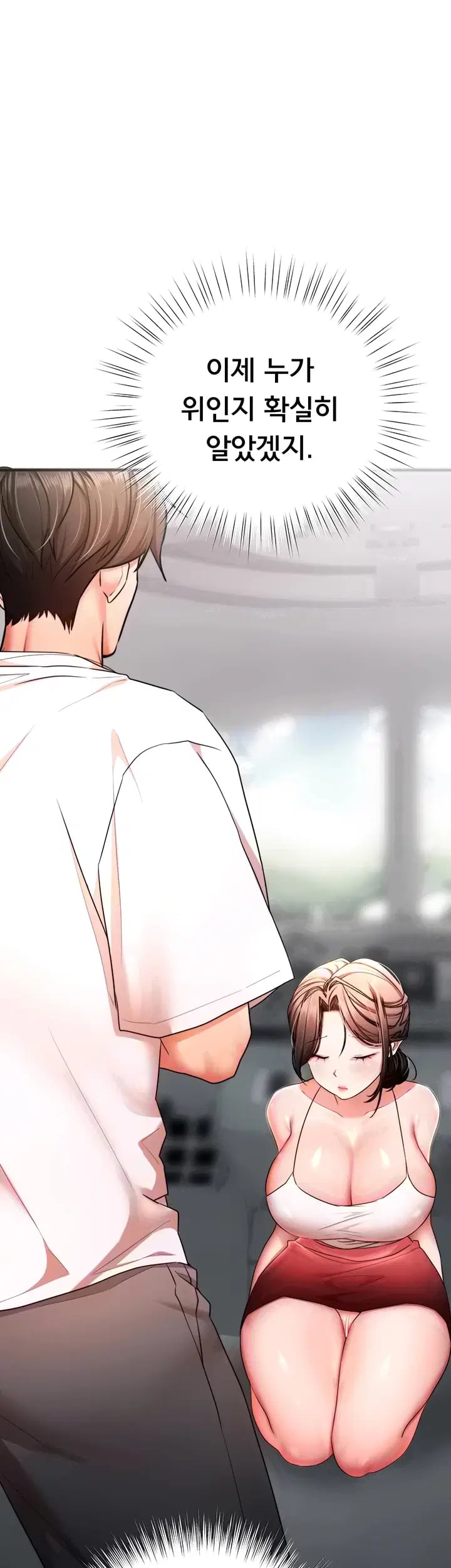 I Banged All My Classmates After Graduation Raw - Chapter 19 Page 11