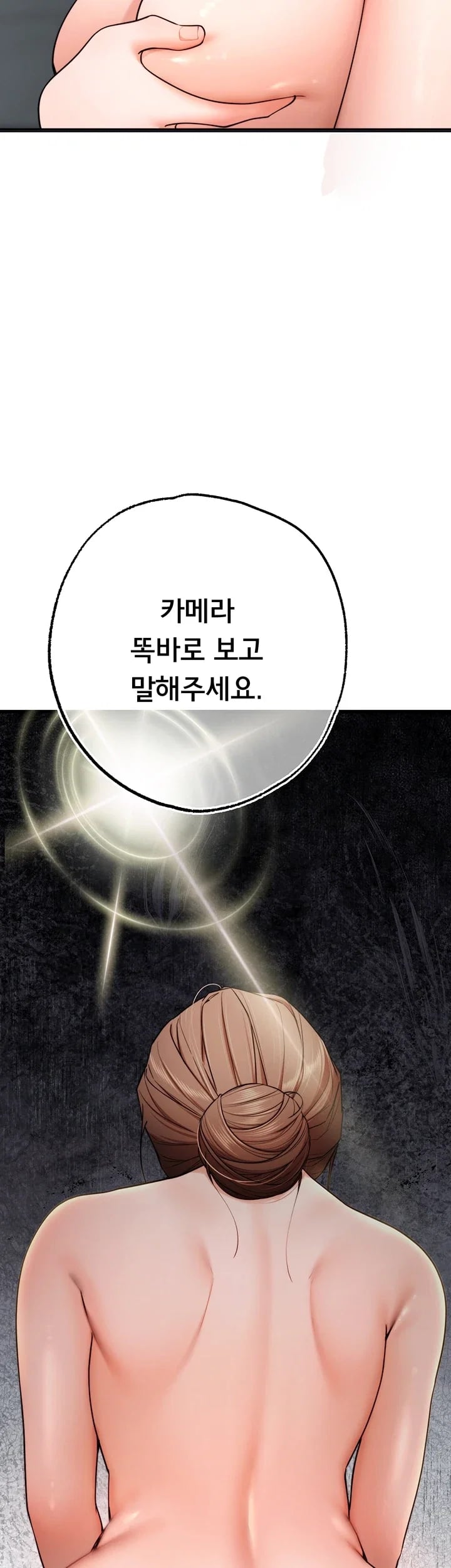 I Banged All My Classmates After Graduation Raw - Chapter 19 Page 39