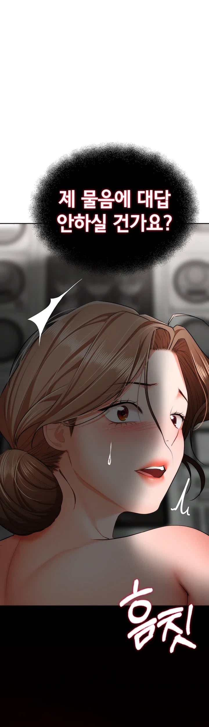 I Banged All My Classmates After Graduation Raw - Chapter 19 Page 80