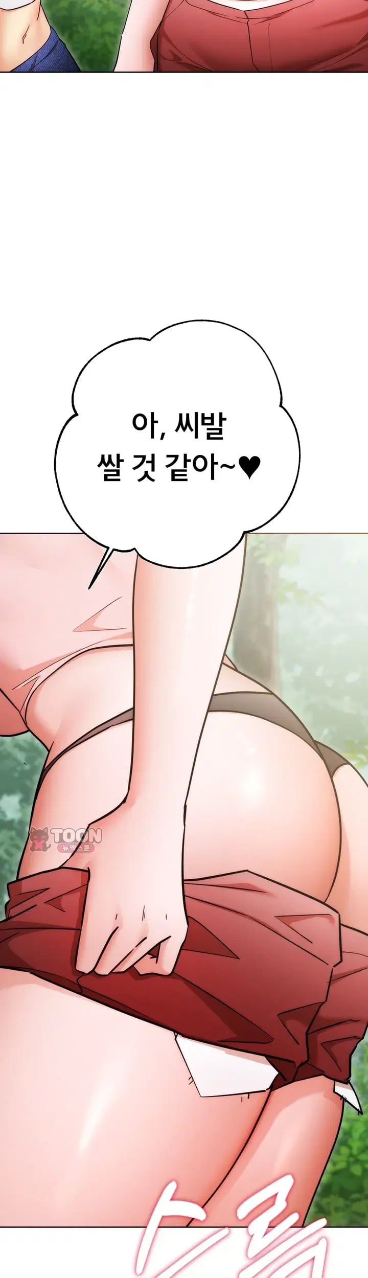 I Banged All My Classmates After Graduation Raw - Chapter 20 Page 81