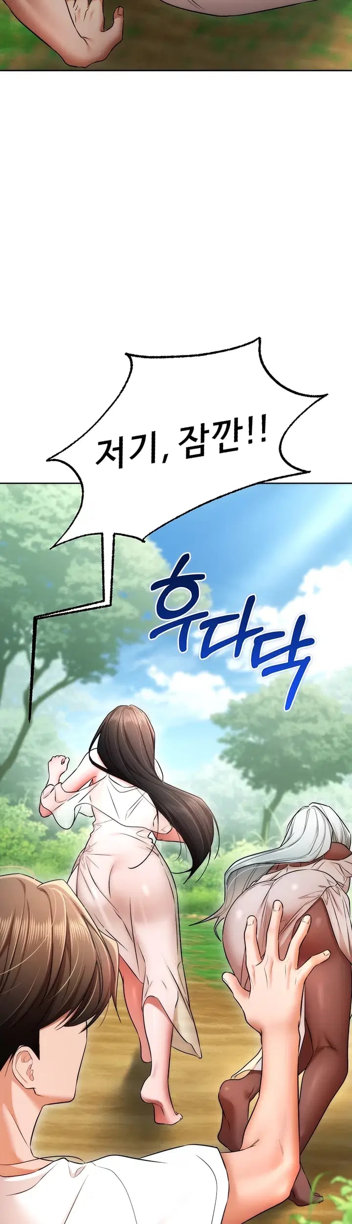 I Banged All My Classmates After Graduation Raw - Chapter 21 Page 65