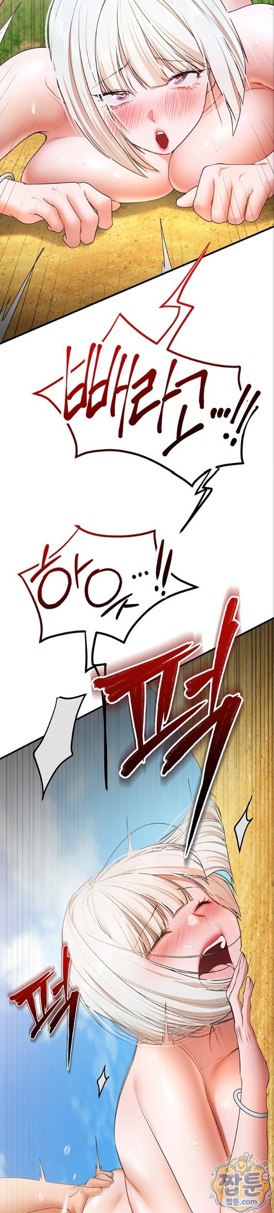 I Banged All My Classmates After Graduation Raw - Chapter 7 Page 26