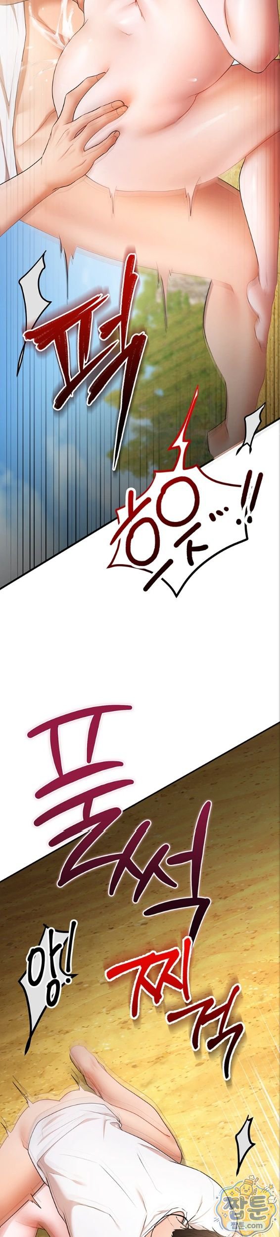 I Banged All My Classmates After Graduation Raw - Chapter 7 Page 27