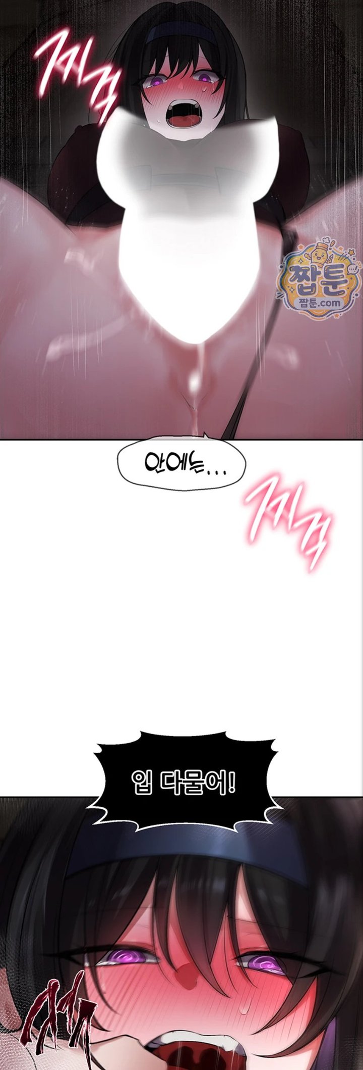 Gear that’s Way Too Good Raw - Chapter 10 Page 37