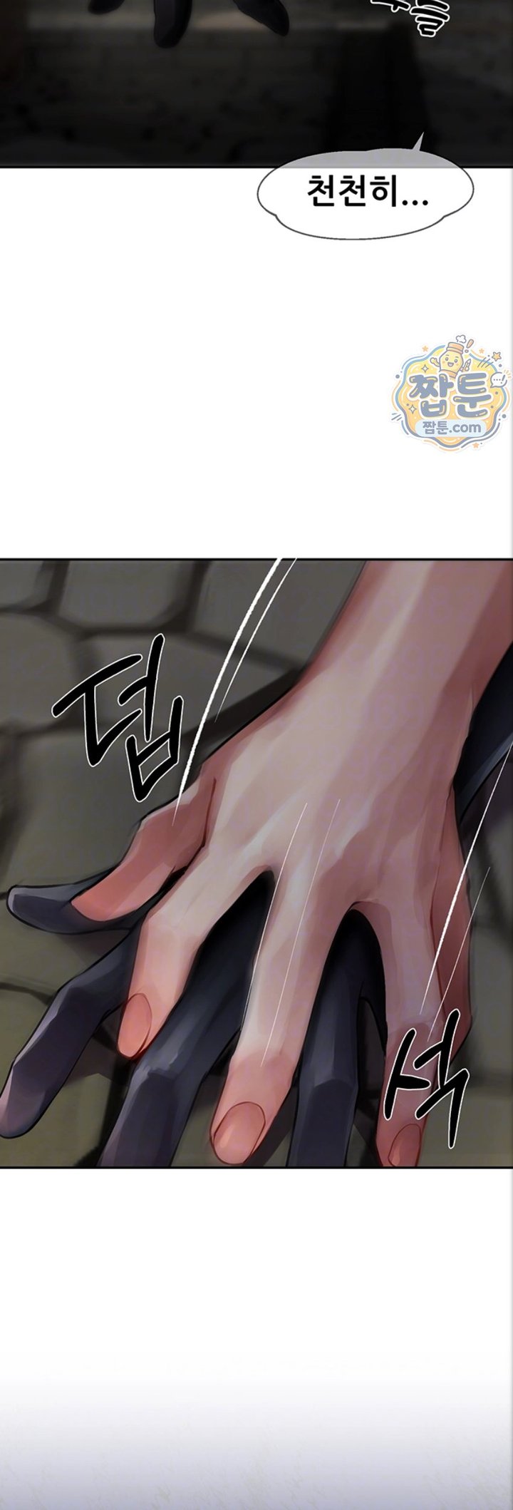Gear that’s Way Too Good Raw - Chapter 10 Page 9