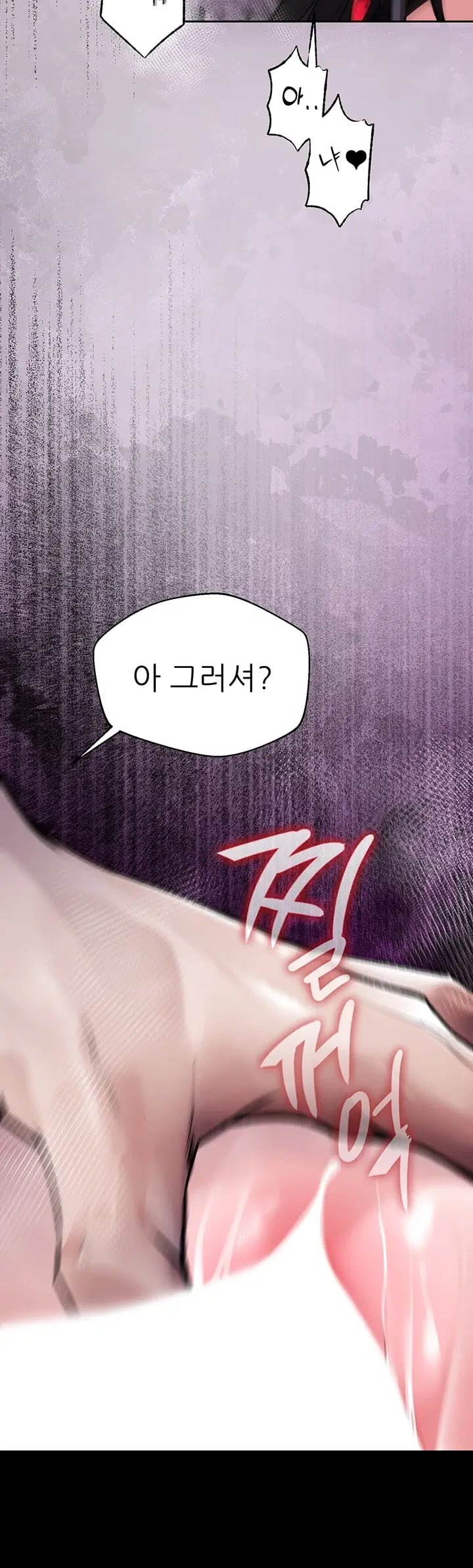 Gear that’s Way Too Good Raw - Chapter 17 Page 68