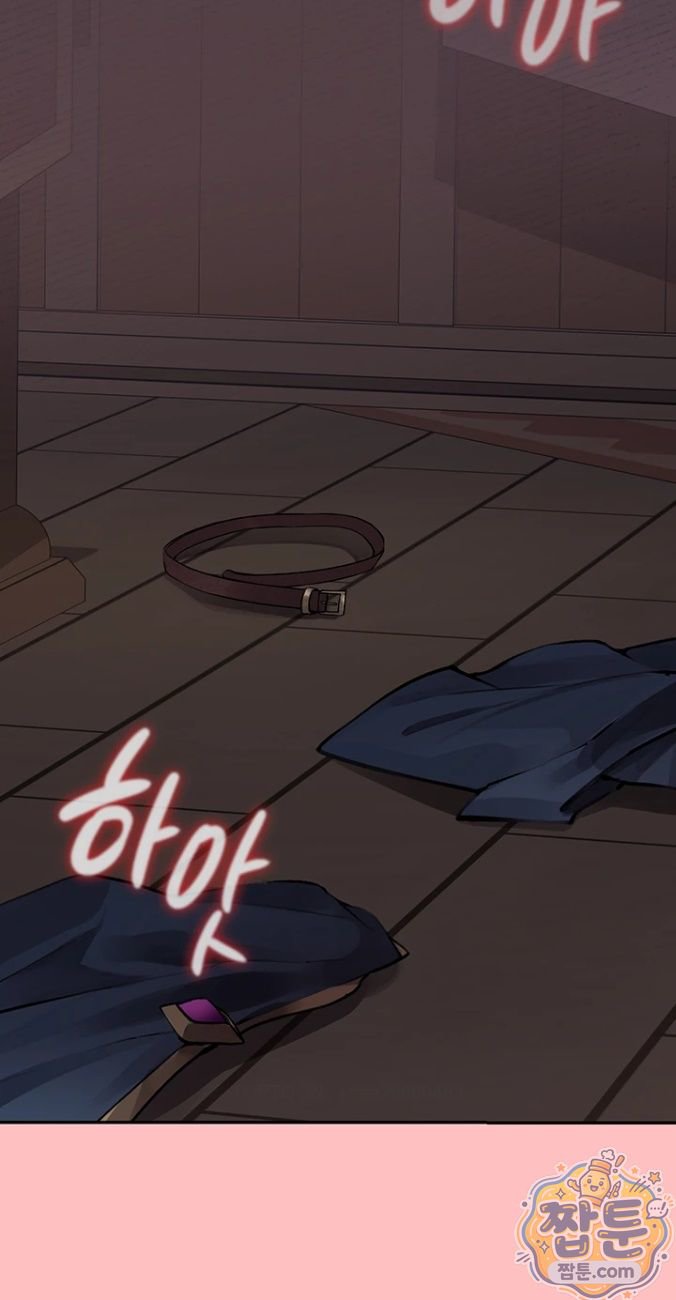 Gear that’s Way Too Good Raw - Chapter 2 Page 24