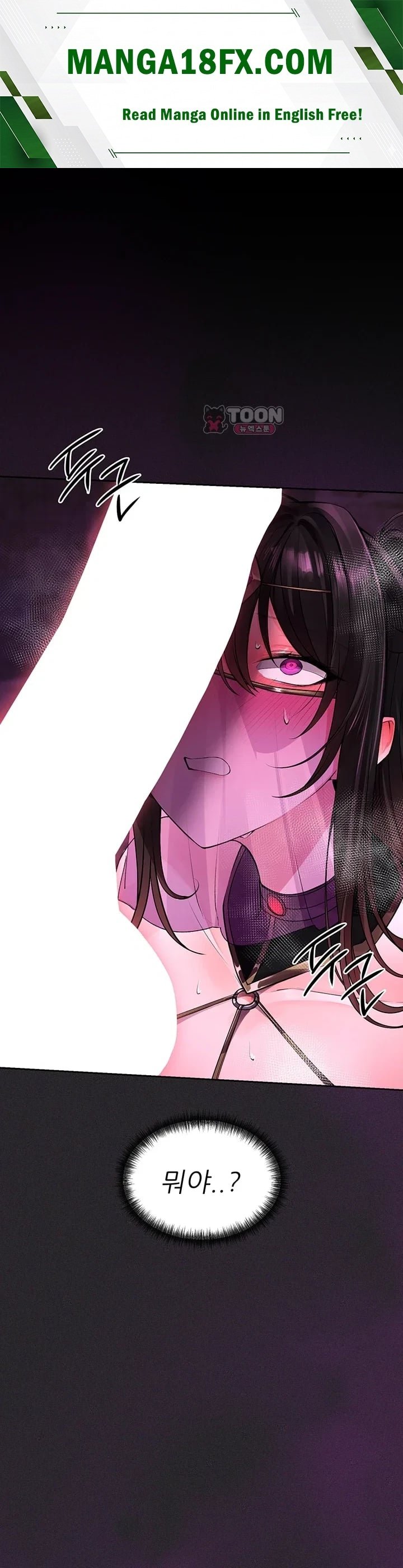 Gear that’s Way Too Good Raw - Chapter 20 Page 1
