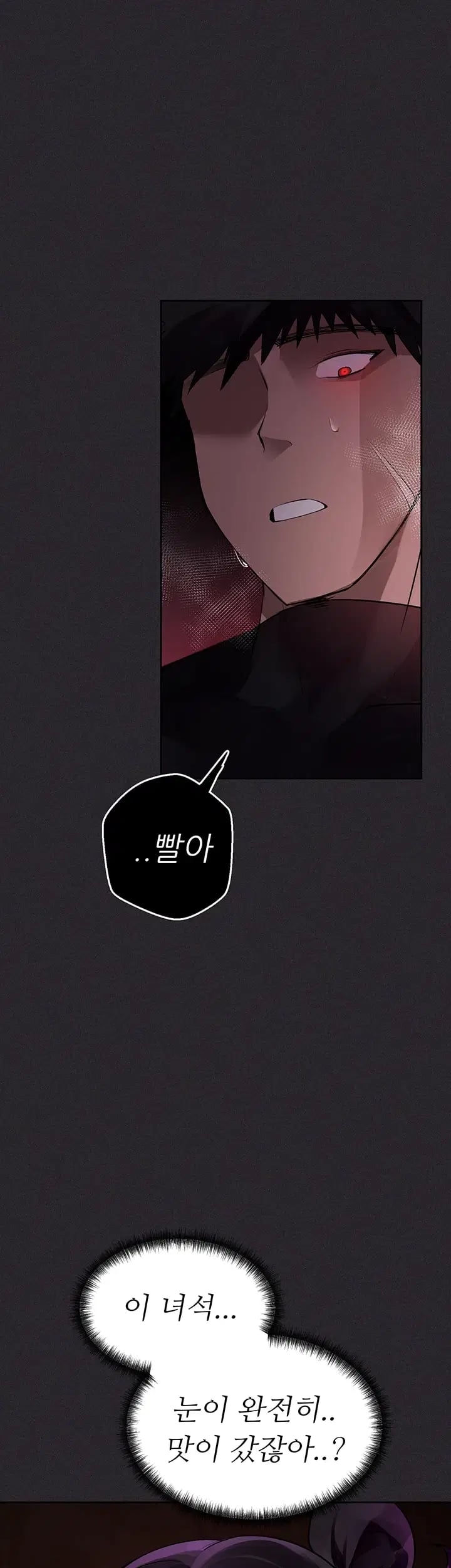 Gear that’s Way Too Good Raw - Chapter 20 Page 49