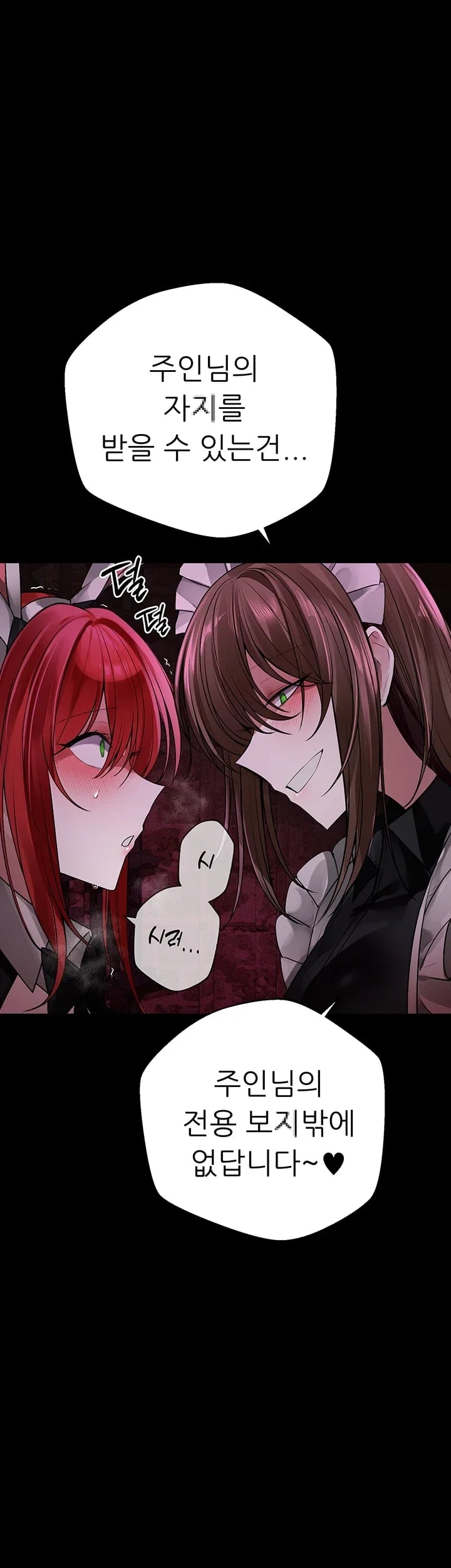 Gear that’s Way Too Good Raw - Chapter 21 Page 59
