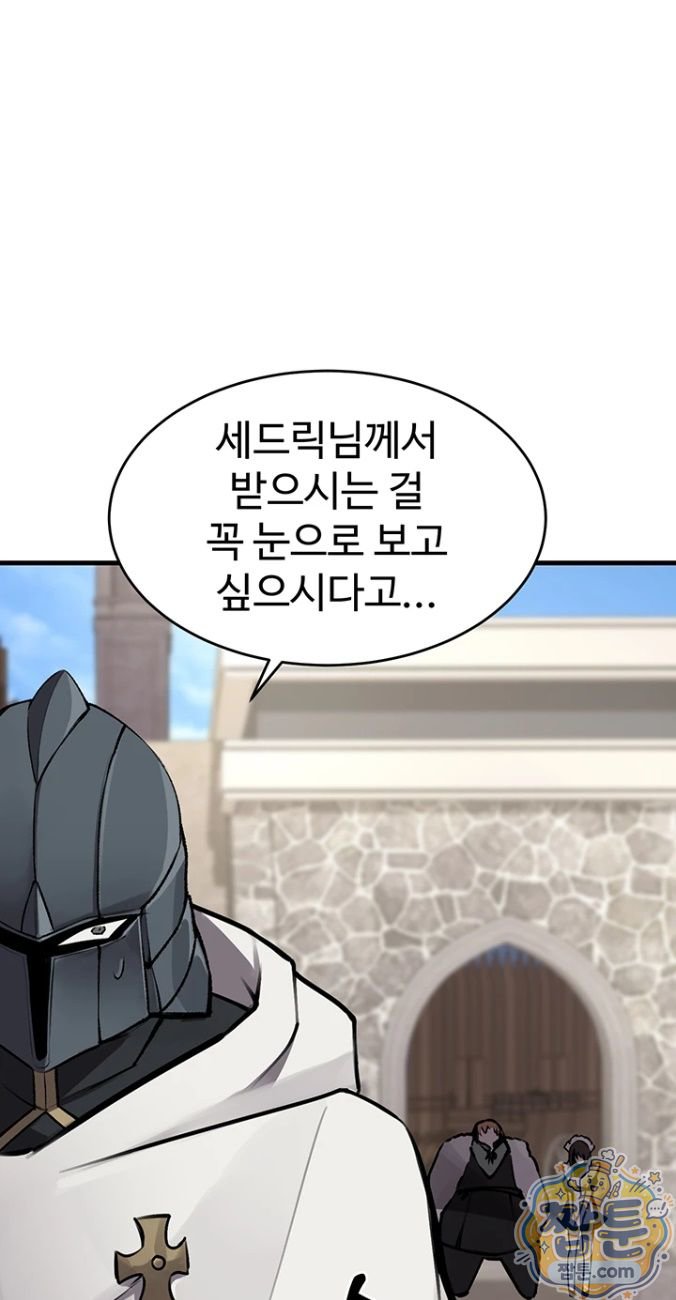 Gear that’s Way Too Good Raw - Chapter 5 Page 12