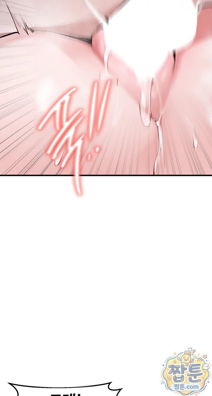 Gear that’s Way Too Good Raw - Chapter 6 Page 24