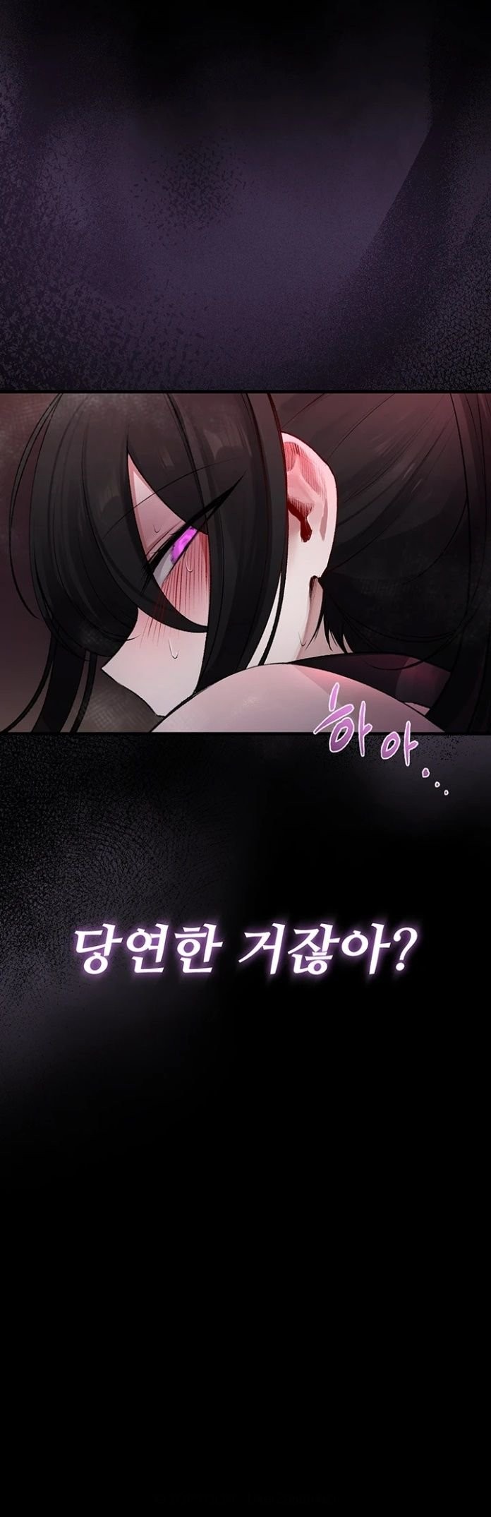 Gear that’s Way Too Good Raw - Chapter 6 Page 46