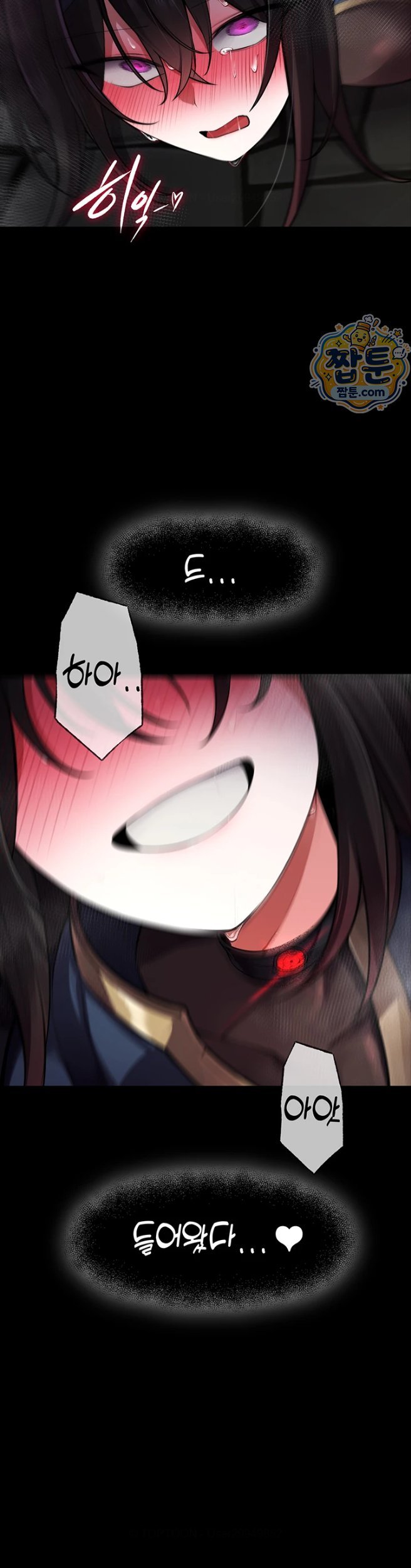 Gear that’s Way Too Good Raw - Chapter 9 Page 42