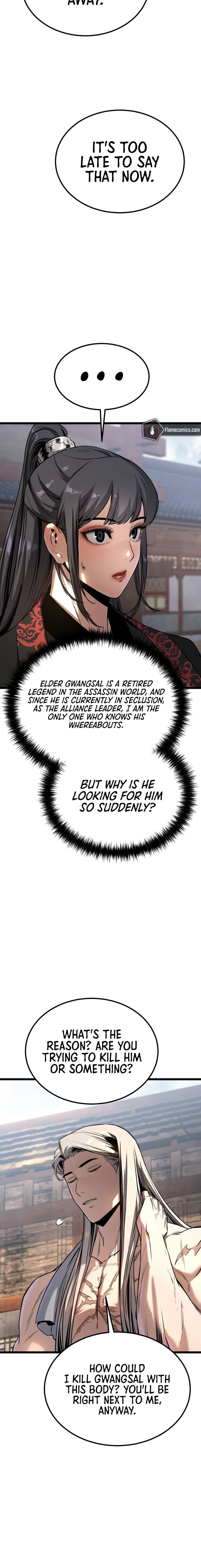 The Former Supreme - Chapter 14 Page 6