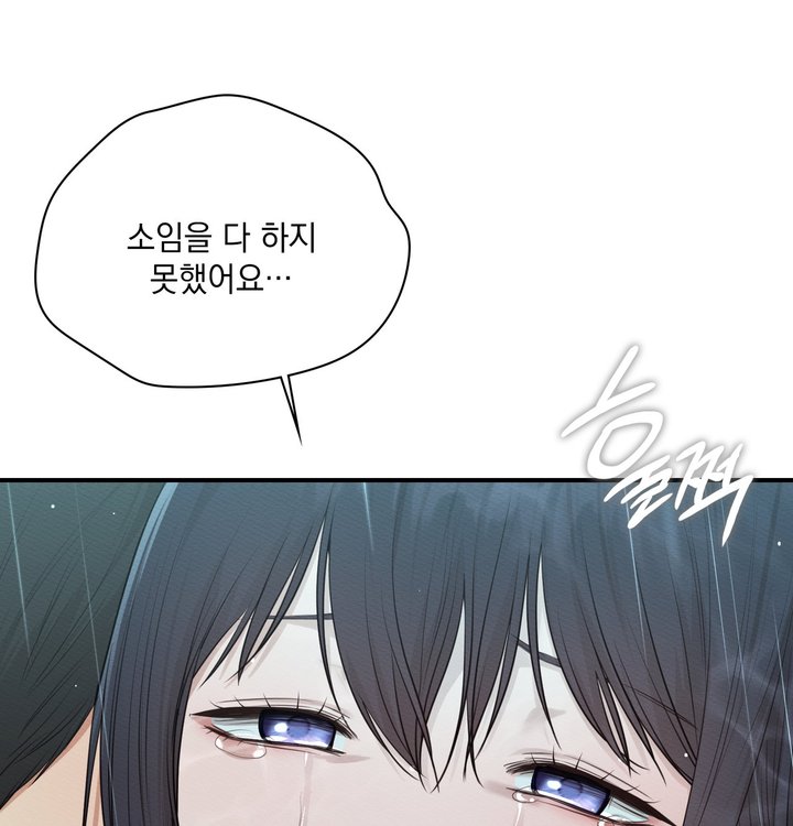 Sex Slave Nun Raw - Chapter 11 Page 34