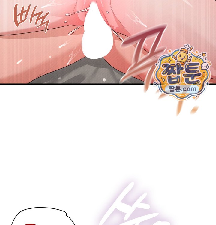 Sex Slave Nun Raw - Chapter 13 Page 100