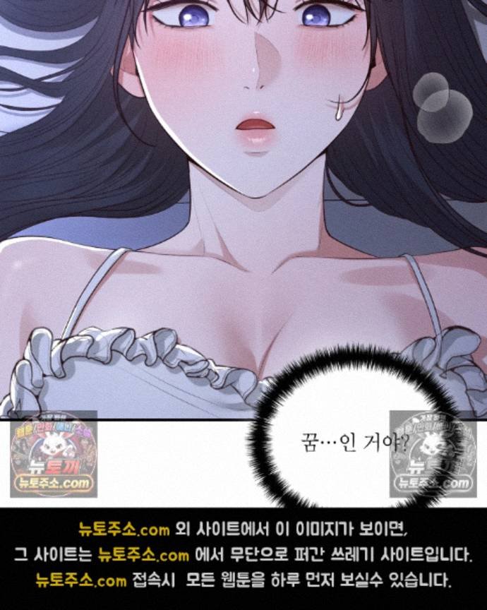 Sex Slave Nun Raw - Chapter 4 Page 142