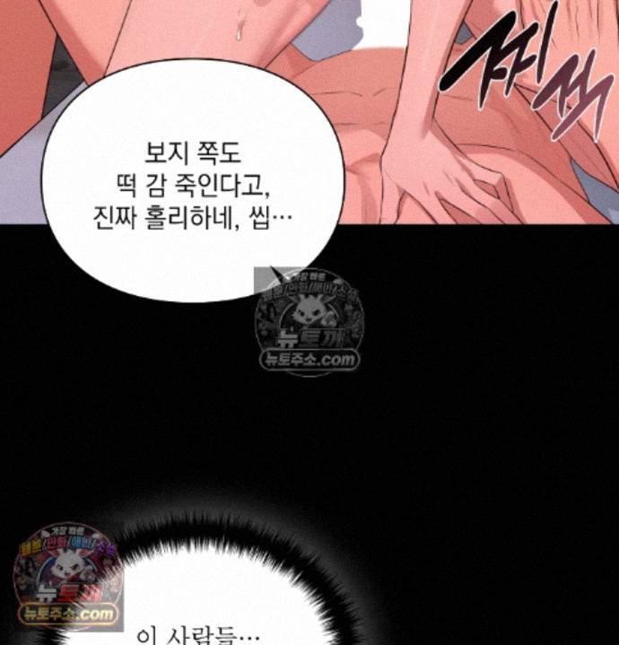 Sex Slave Nun Raw - Chapter 4 Page 25