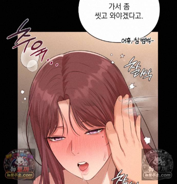 Sex Slave Nun Raw - Chapter 5 Page 77