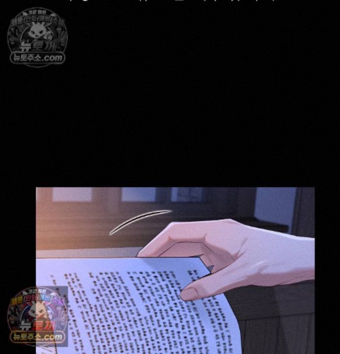 Sex Slave Nun Raw - Chapter 5 Page 8