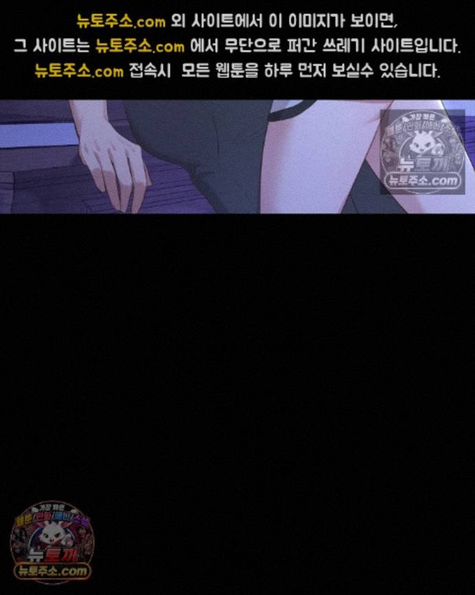 Sex Slave Nun Raw - Chapter 6 Page 137