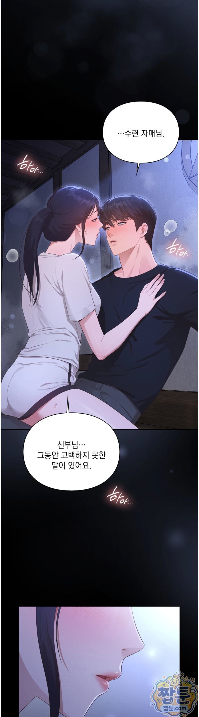 Sex Slave Nun Raw - Chapter 7 Page 3
