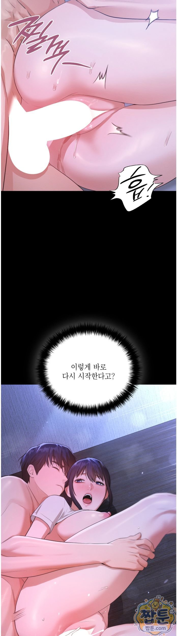 Sex Slave Nun Raw - Chapter 7 Page 36