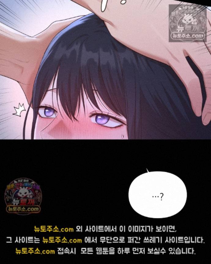 Sex Slave Nun Raw - Chapter 8 Page 27