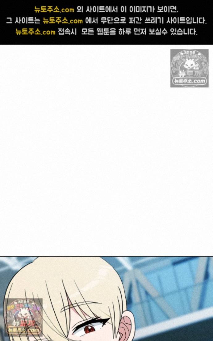 Suspicious Tutoring Raw - Chapter 10 Page 18