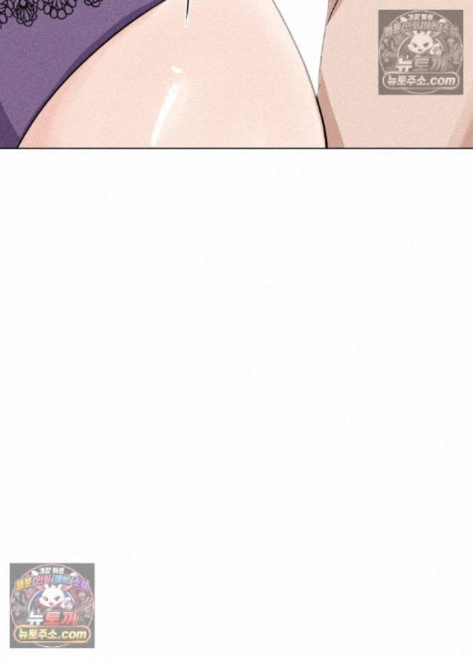Suspicious Tutoring Raw - Chapter 10 Page 43