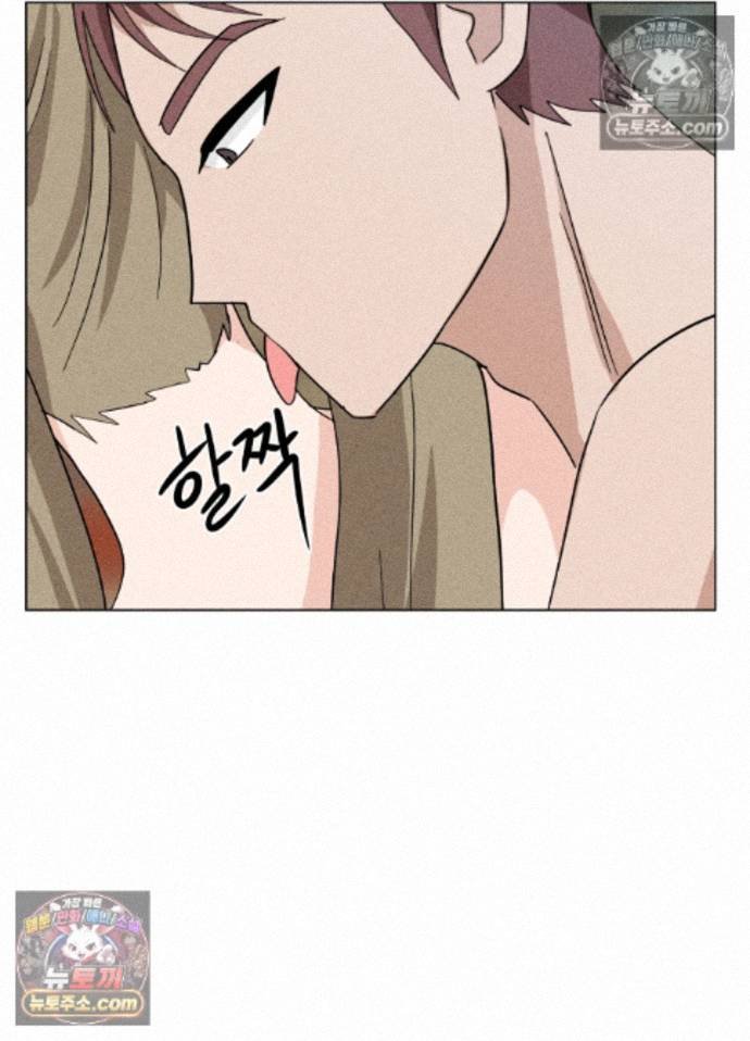 Suspicious Tutoring Raw - Chapter 10 Page 70